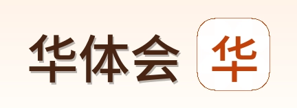 华体会 Logo